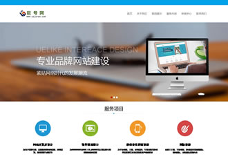 HTML5高端網(wǎng)絡(luò)服務(wù)機(jī)構(gòu)織夢模板