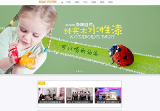 HTML5移動(dòng)端手機(jī)自適應(yīng)兒童家居類企業(yè)織夢(mèng)模板