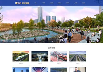 html5織夢藍(lán)色裝修工程建設(shè)類企業(yè)網(wǎng)站響應(yīng)式整站