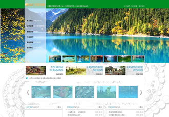 景區(qū)景觀園林建筑類織夢網(wǎng)站源碼設(shè)計(jì)環(huán)保類企