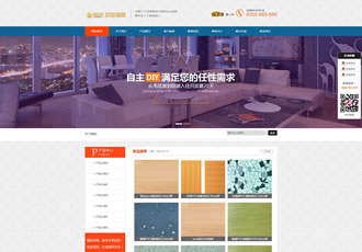 營(yíng)銷型裝飾建材織夢(mèng)網(wǎng)站源碼家具銷售企業(yè)營(yíng)銷