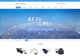 響應(yīng)式安防儀表攝像頭設(shè)備類網(wǎng)站織夢(mèng)模板HTML