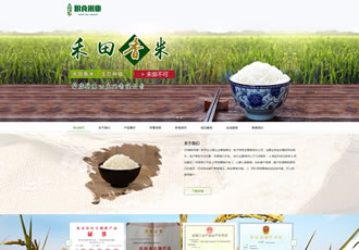 響應式糧食大米米業(yè)類織夢模板HTML5響應式農(nóng)業(yè)農(nóng)