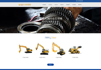 響應(yīng)式機(jī)械制造類織夢模板HTML5五金機(jī)械零部件網(wǎng)