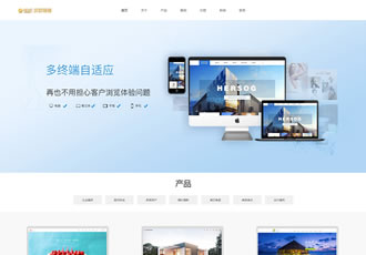 響應式網(wǎng)絡建站公司織夢模板HTML5軟件網(wǎng)站開發(fā)工