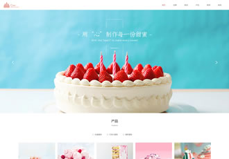 響應(yīng)式蛋糕甜點類網(wǎng)站織夢模板html5甜品糕點網(wǎng)站源碼下載