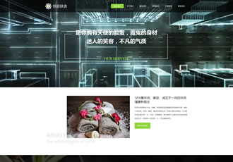 響應(yīng)式美容美體類網(wǎng)站織夢(mèng)模板HTML5美容養(yǎng)生會(huì)所網(wǎng)站源碼下載